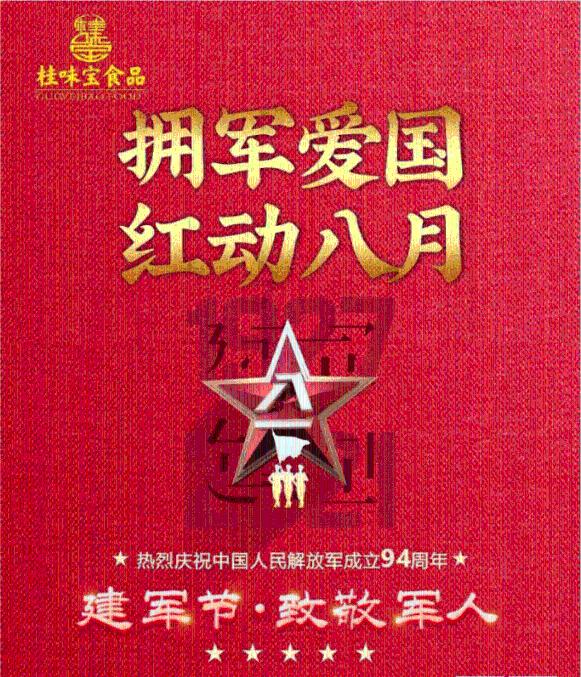 救援小犬立苏