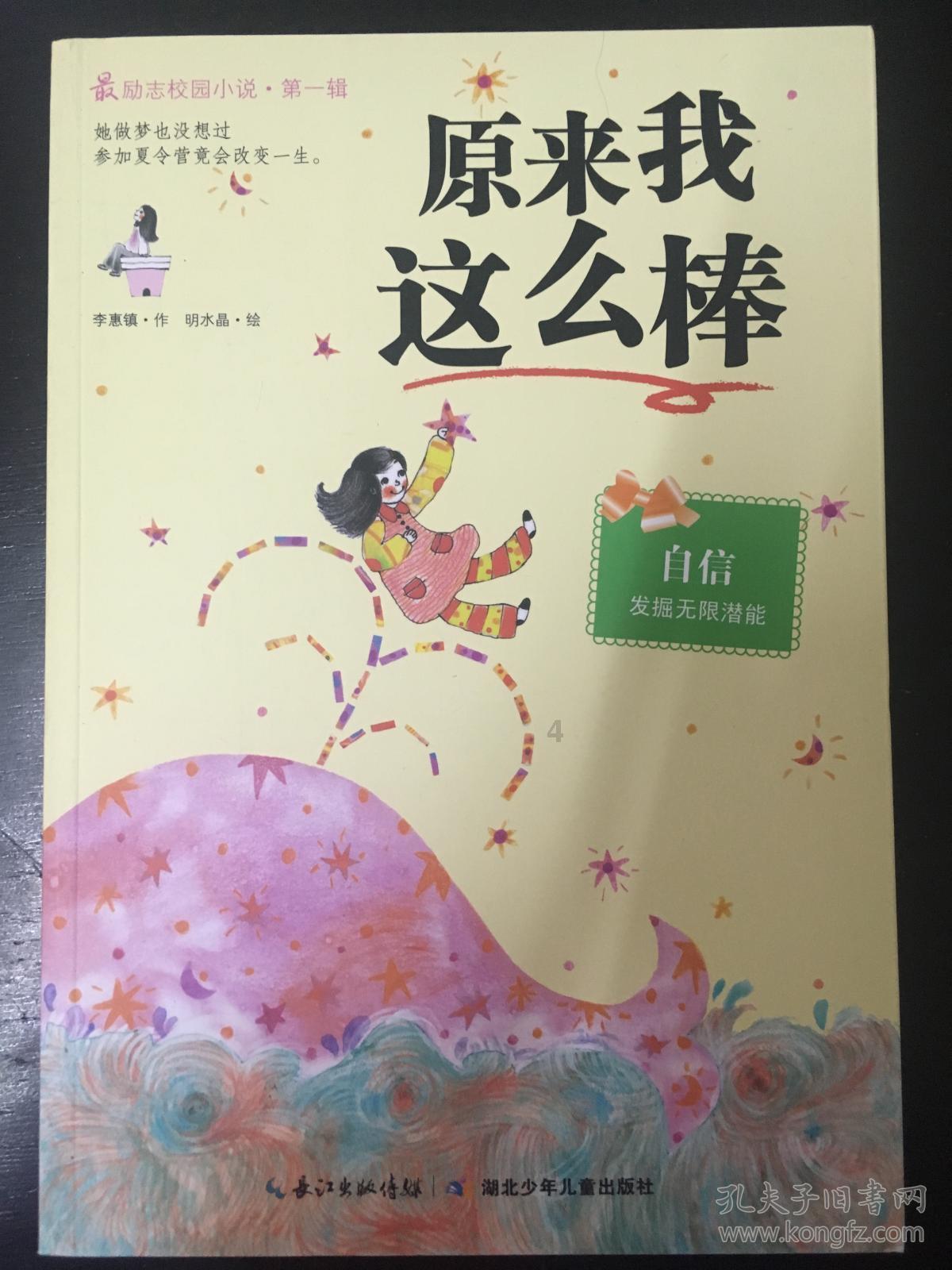 整蛊邻居