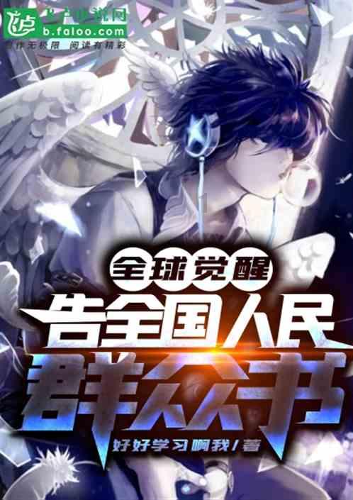 小朋友随意向别人扔东西怎么办呢？游戏画面